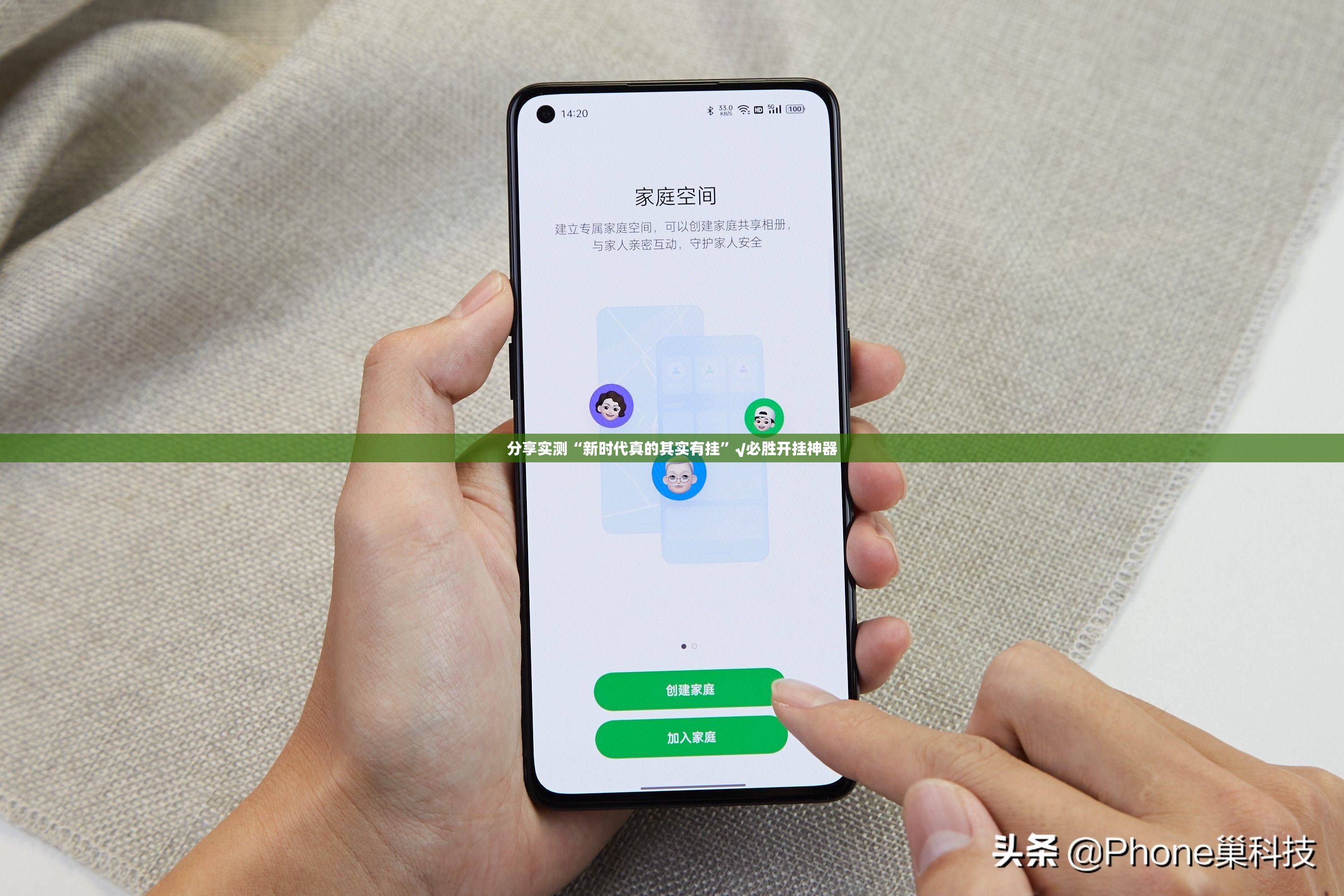 重大通报全民游戏必赢软件其实有挂-知乎 重大通报全民游戏必赢软件其实有挂-知乎