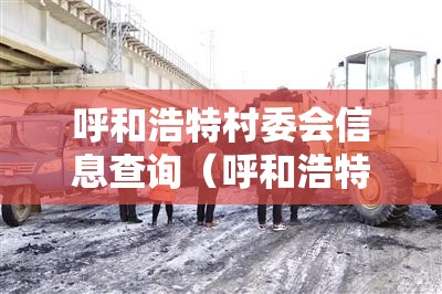 重大通报欢乐竞技怎么买挂确实真的有挂(真的有挂)-知乎