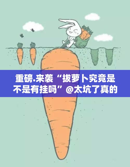 重大通报宁波世纪茶馆的确真的有挂果然有挂