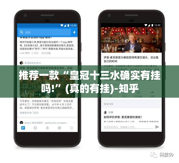 推荐一款“皇冠十三水确实有挂吗!”(真的有挂)-知乎