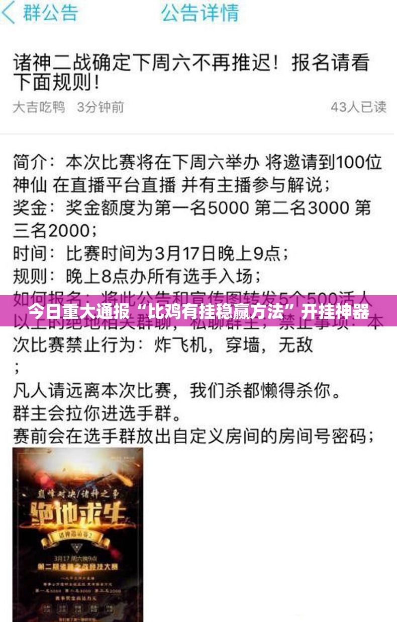 重磅.来袭飞驰娱乐到底有没有透视挂2025(果然有挂) 重磅.来袭飞驰娱乐到底有没有透视挂2025(果然有挂)