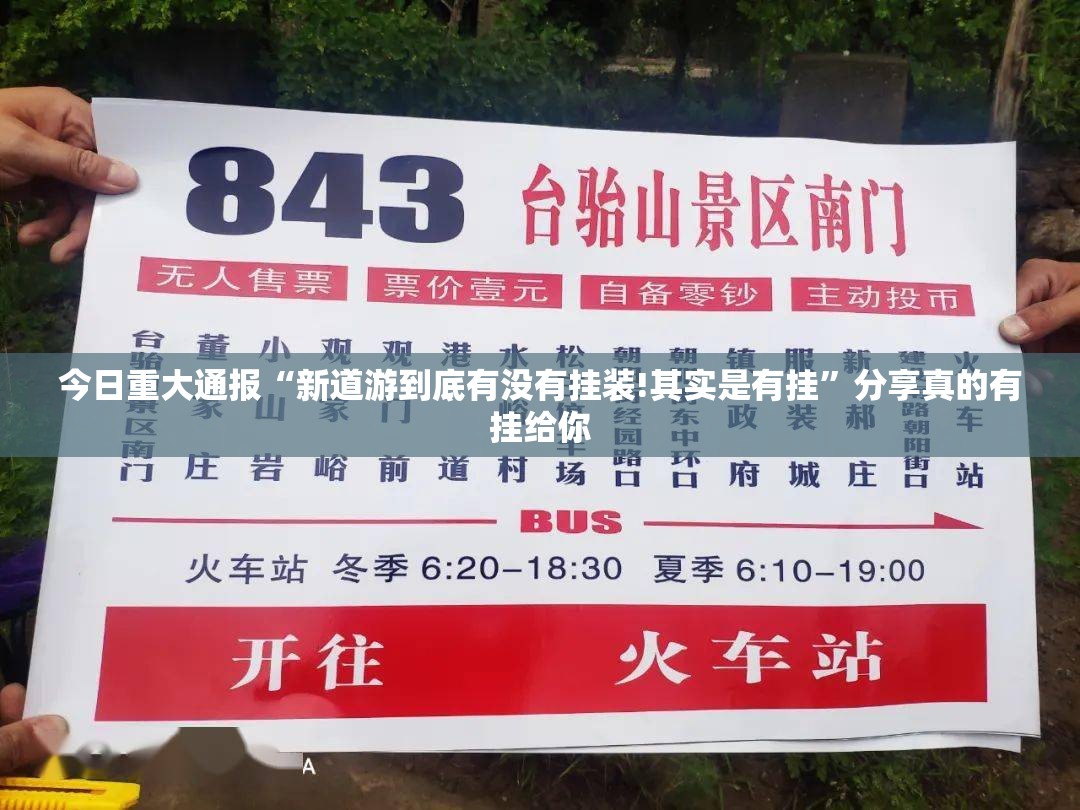 推荐一款星火燎原开挂辅助!详细开挂教程√太坑了原来有挂