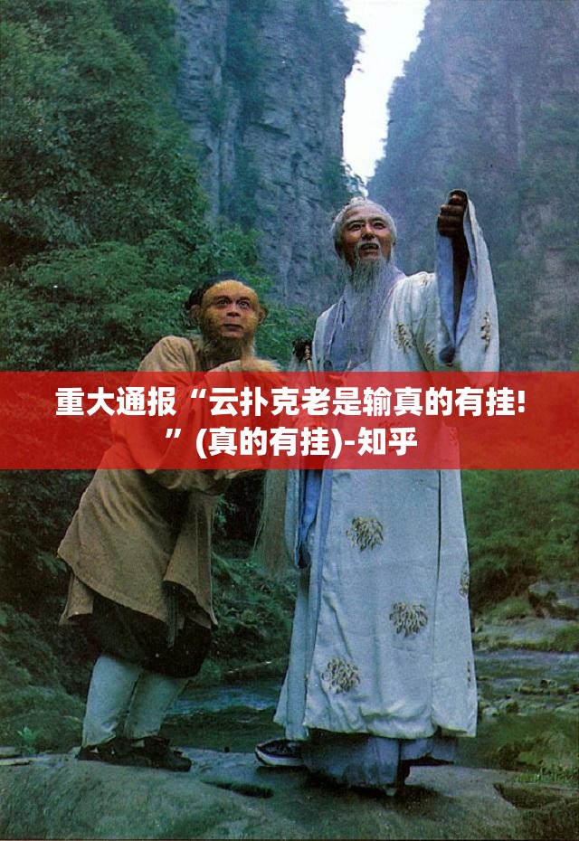 推荐一款星火燎原开挂辅助!详细开挂教程√太坑了原来有挂