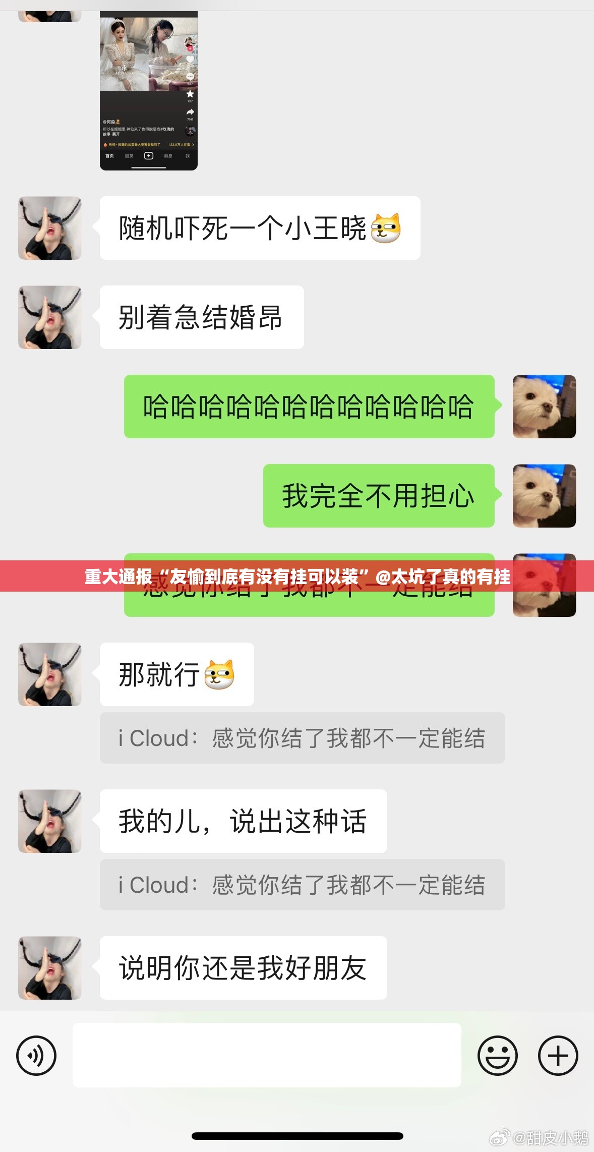 推荐一款永胜联盟有挂是真的(确实有挂)