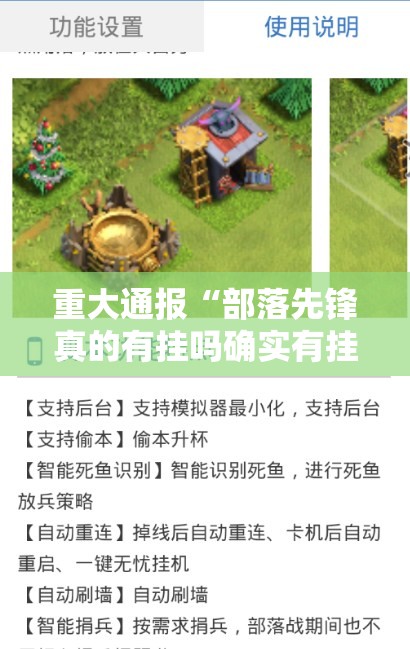 分享实测微乐益阳巴十确实有挂吗!其实确实有挂 分享实测微乐益阳巴十确实有挂吗!其实确实有挂