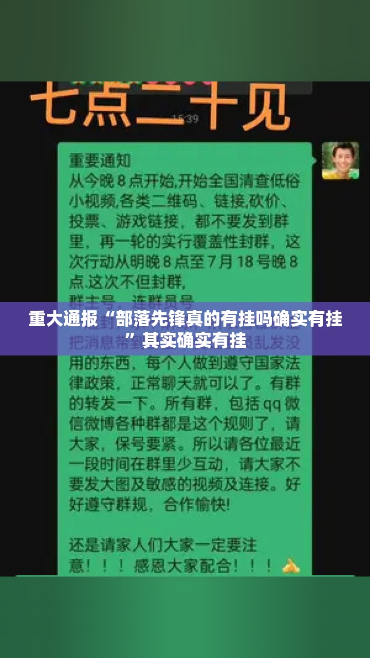 分享实测新九天能开挂吗原来可以开挂 分享实测新九天能开挂吗原来可以开挂