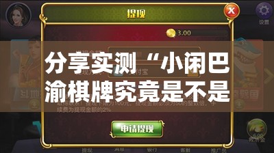 重大通报宁波世纪茶馆的确真的有挂果然有挂