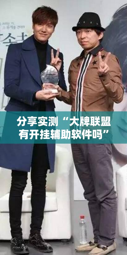 重磅.来袭福建天天开心十三水其实是可以开挂!确实能开挂√必胜开挂神器