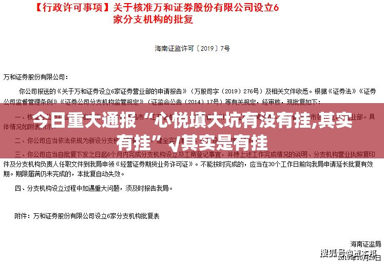 重大通报蜂娱棋牌2开挂是不是真的真的确实有挂