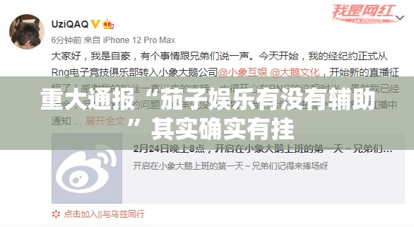 重磅.来袭百兽之王2有挂稳赢方法真的确实有挂