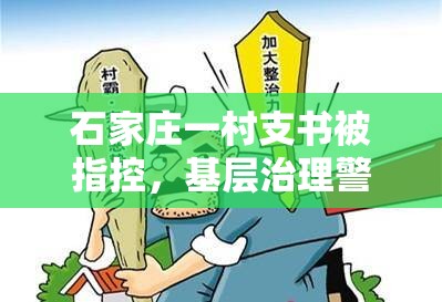 重大通报天天乐清麻将其实有挂确实有挂其实确实有挂