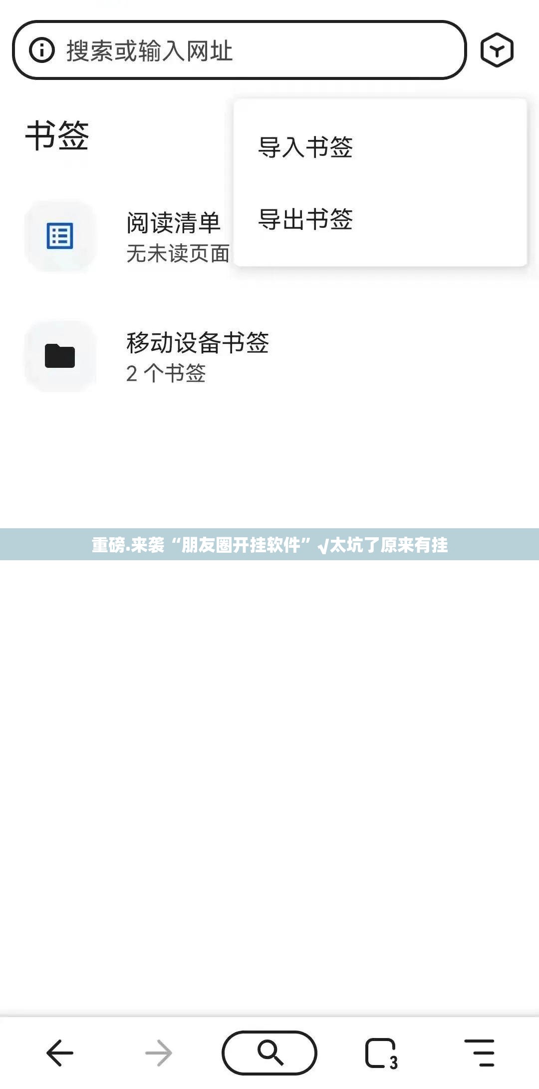 今日重大通报丫丫衡阳字牌开挂透视教程@太坑了真的有挂
