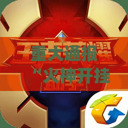 重大通报“火神开挂神器”√必胜开挂神器