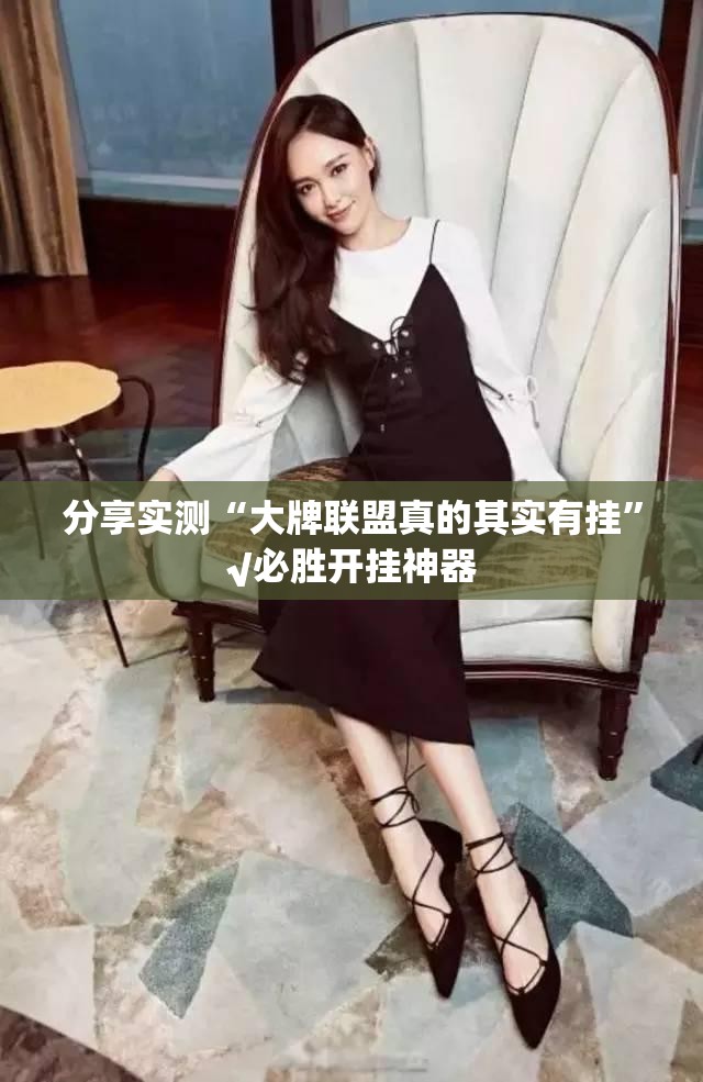 重磅.来袭新玄龙辅助挂 2025(果然有挂) 重磅.来袭新玄龙辅助挂 2025(果然有挂)