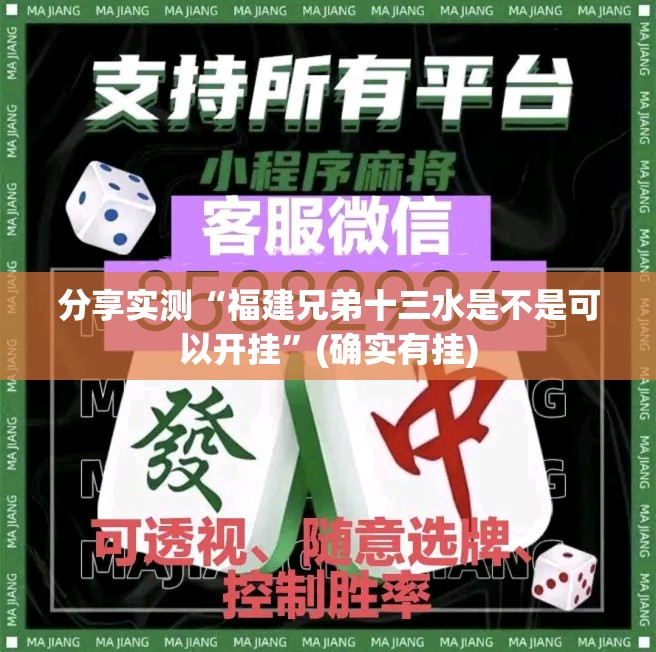 重大通报悠乐竞技是不是有挂分享真的有挂给你