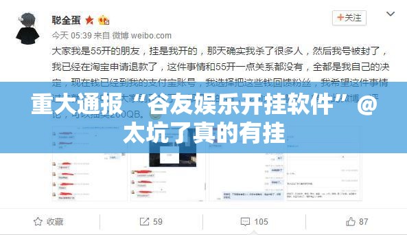 重大通报众悦棋牌真的可以开挂真的有挂(真的有挂)-知乎
