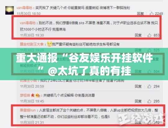 重磅.来袭“即赢互动原来确实有挂”2025(果然有挂) 重磅.来袭“即赢互动原来确实有挂”2025(果然有挂)