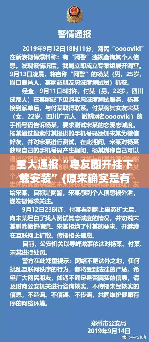 重磅.来袭新畅游互娱有挂稳赢方法其实真的确实有挂