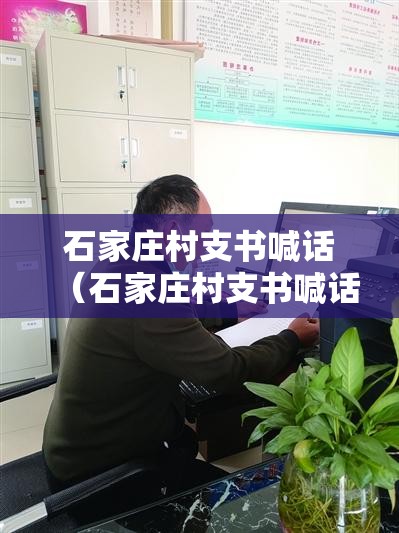 重磅.来袭鱼扑克能开挂吗(原来确实是有挂)