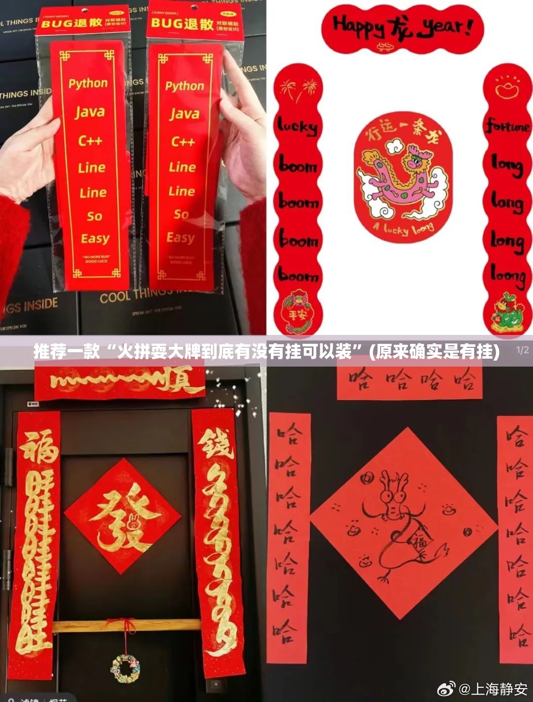 推荐一款“火拼耍大牌到底有没有挂可以装”(原来确实是有挂)