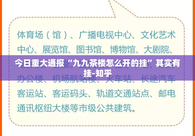 今日重大通报多乐够级究竟是不是有挂吗2025（果然有挂）
