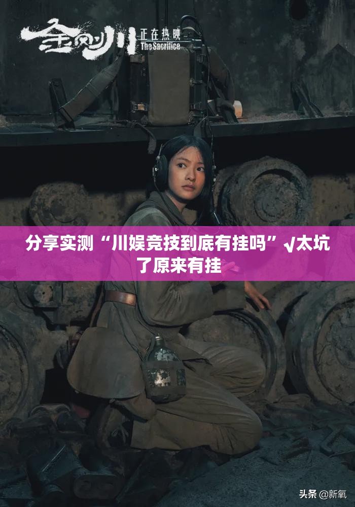 推荐一款老友十三水可以装挂的其实真的确实有挂