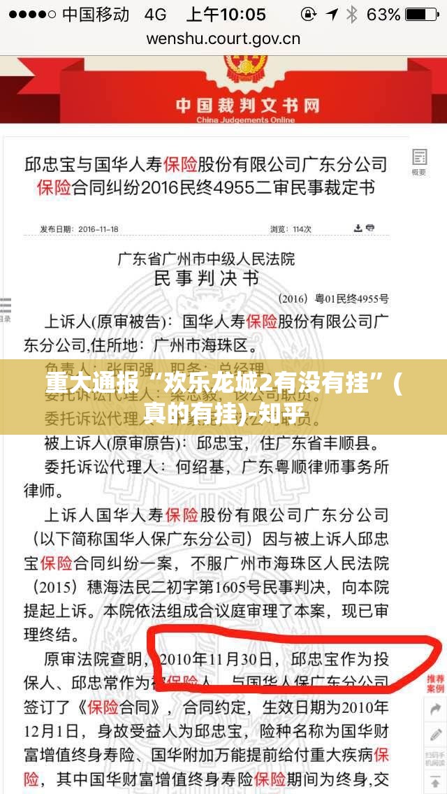 重磅.来袭咪咔外卦神器下载安装开挂神器