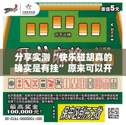 重磅.来袭边锋掼蛋挂软件开挂神器