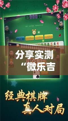 分享实测杭州都莱可以开挂吗!(原来确实是有挂)