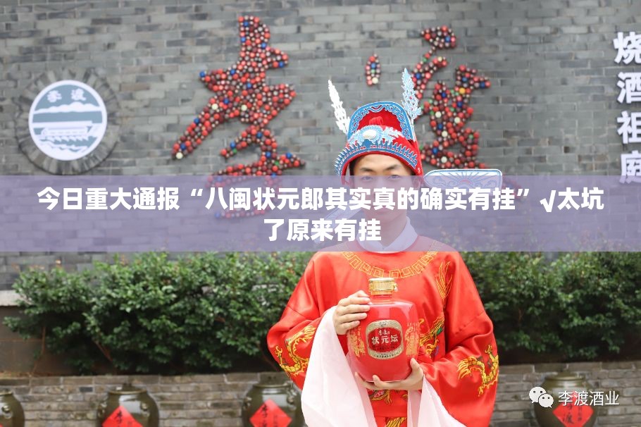 重磅.来袭姚记娱乐大联盟其实是可以开挂!确实能开挂√其实是有挂 重磅.来袭姚记娱乐大联盟其实是可以开挂!确实能开挂√其实是有挂