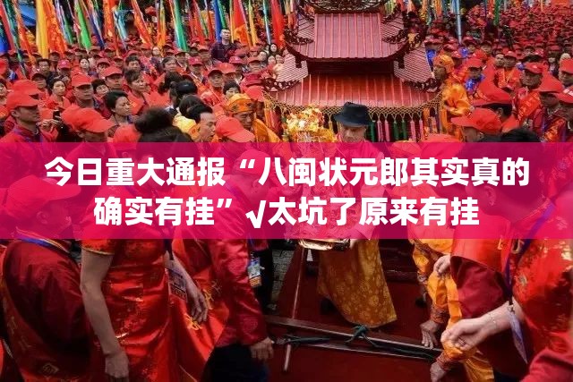 分享实测衢州都莱到底真的有挂吗开挂神器