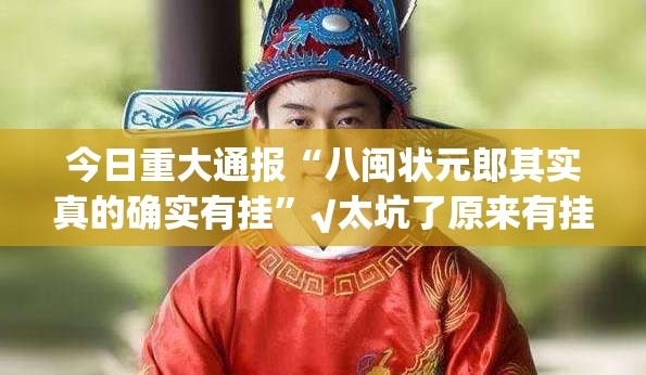 推荐一款中至余干有开挂辅助软件吗(确实有挂)