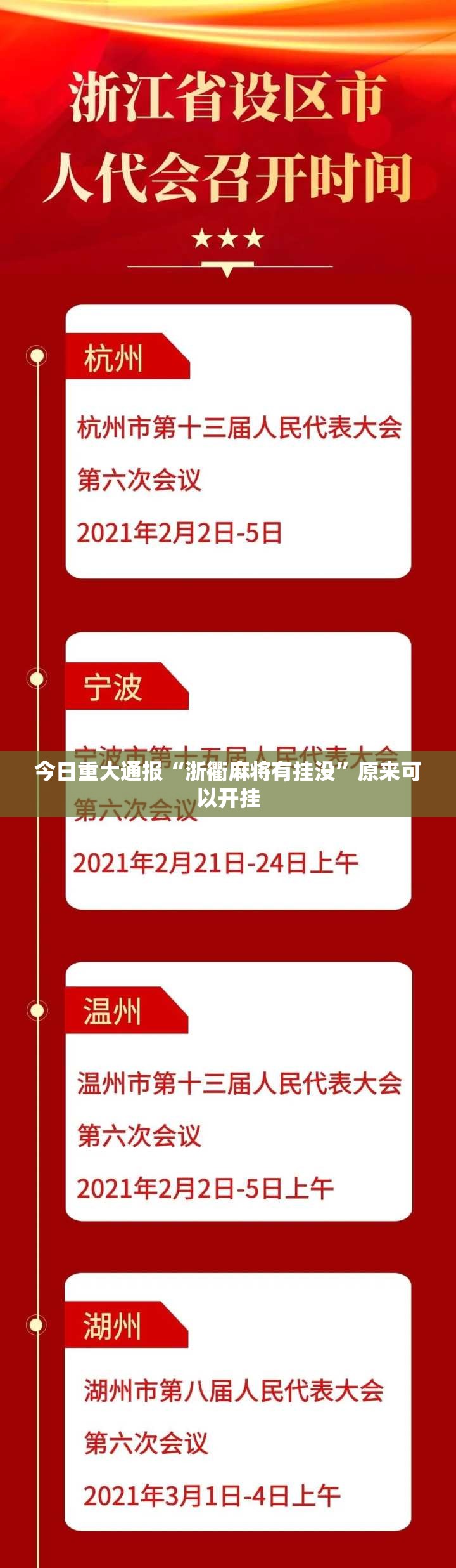推荐一款四海互娱到底真的有挂吗2025√其实是有挂
