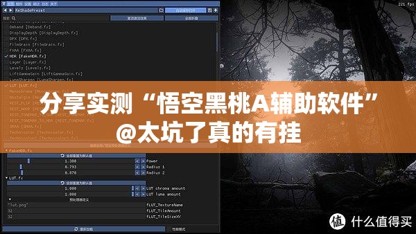 分享实测“悟空黑桃A辅助软件”@太坑了真的有挂