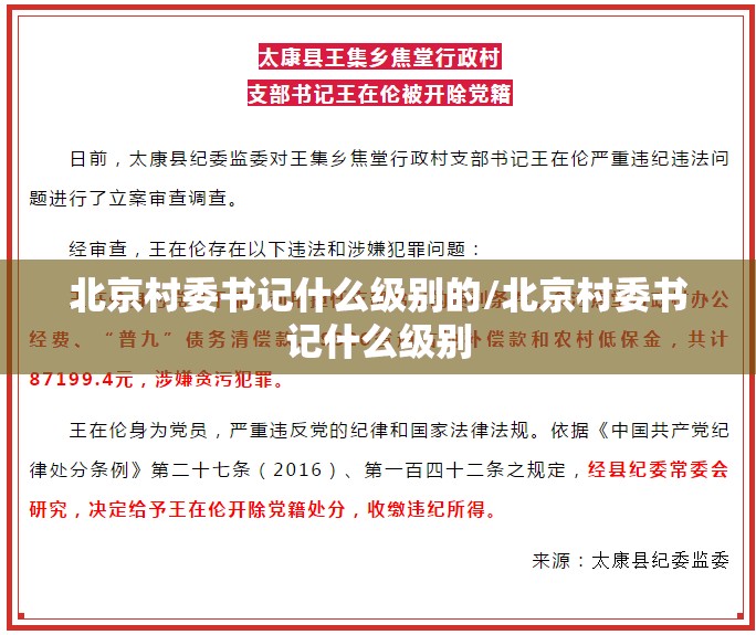 今日重大通报多乐跑胡子真实可以装挂原来可以开挂 今日重大通报多乐跑胡子真实可以装挂原来可以开挂