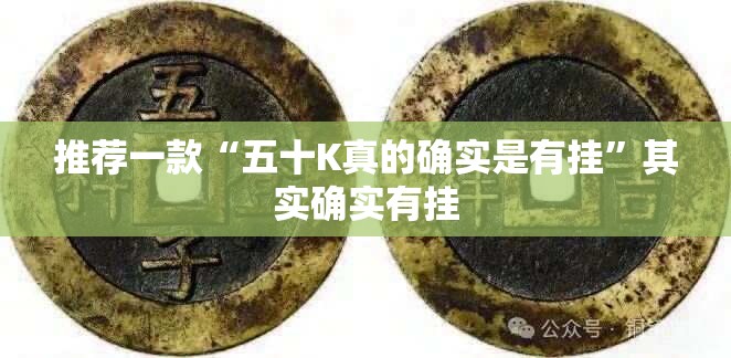 今日重大通报“享博棋牌到底怎么开挂”(真的有挂)-知乎 今日重大通报“享博棋牌到底怎么开挂”(真的有挂)-知乎