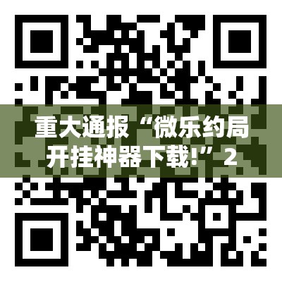今日重大通报“创思维到底有挂吗”其实有挂-知乎