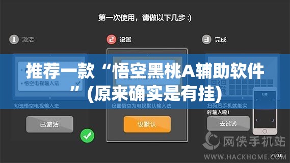 今日重大通报衢州都莱如何开挂开挂神器
