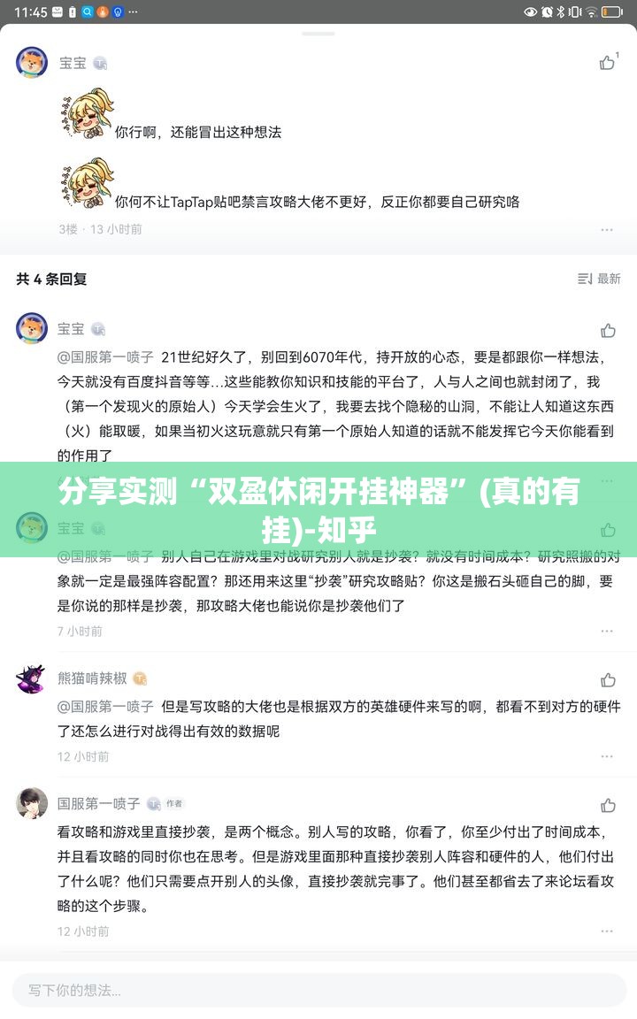 今日重大通报多乐跑胡子真实可以装挂原来可以开挂 今日重大通报多乐跑胡子真实可以装挂原来可以开挂