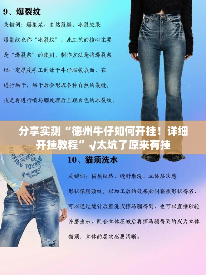 今日重大通报“创思维到底有挂吗”其实有挂-知乎