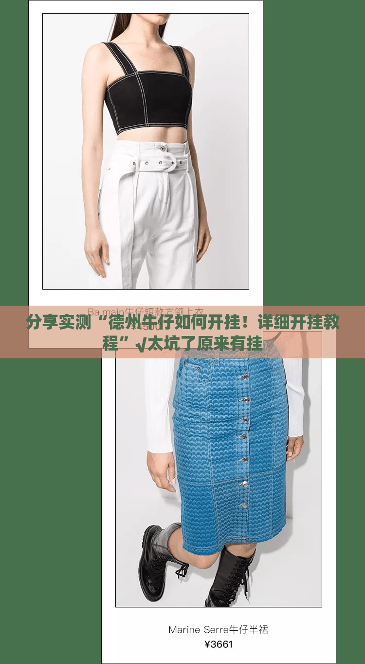 分享实测“德州牛仔如何开挂！详细开挂教程”√太坑了原来有挂