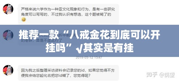 今日重大通报好运娱乐开挂怎么使用的其实确实有挂 今日重大通报好运娱乐开挂怎么使用的其实确实有挂