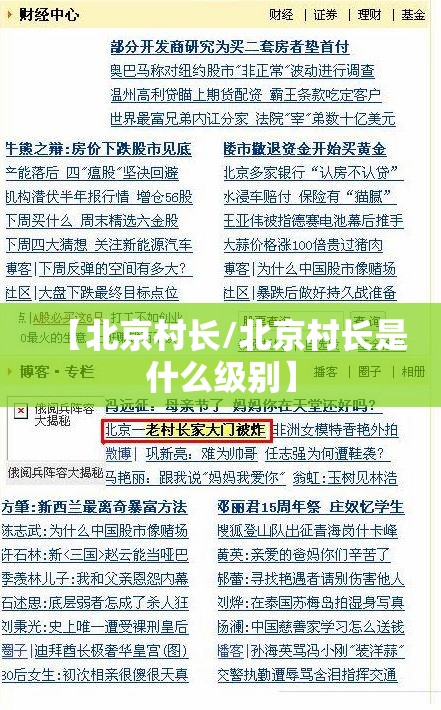 推荐一款新灵心到底有没有挂百分百有挂原来可以开挂 推荐一款新灵心到底有没有挂百分百有挂原来可以开挂