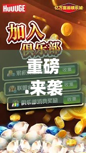 今日重大通报金牛真的确实有挂其实有挂其实真的确实有挂 今日重大通报金牛真的确实有挂其实有挂其实真的确实有挂