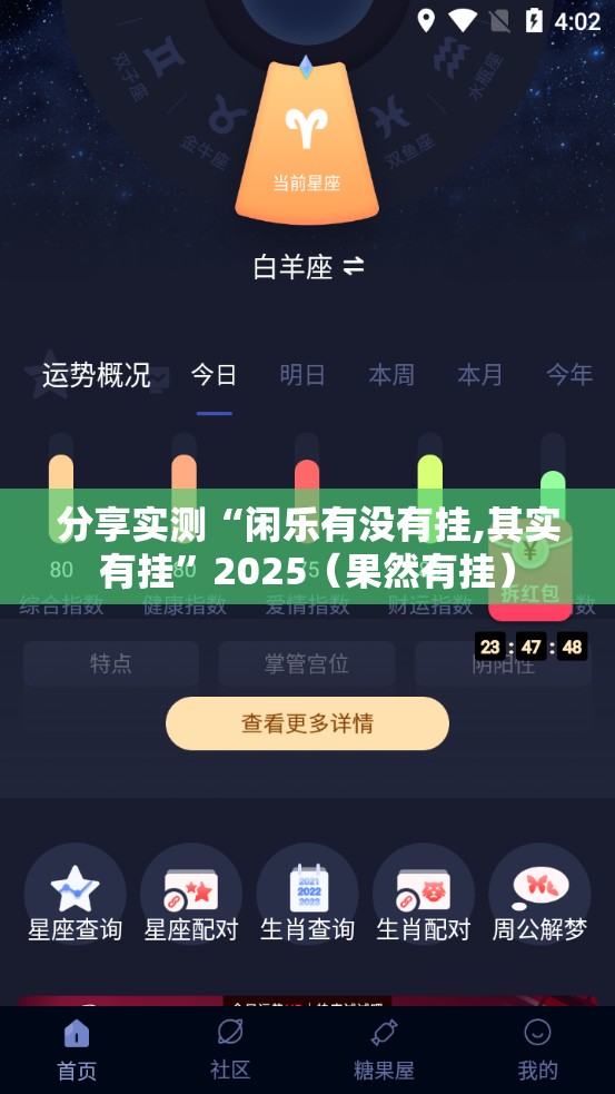分享实测“鱼网皮球开挂神器下载”2025（果然有挂）