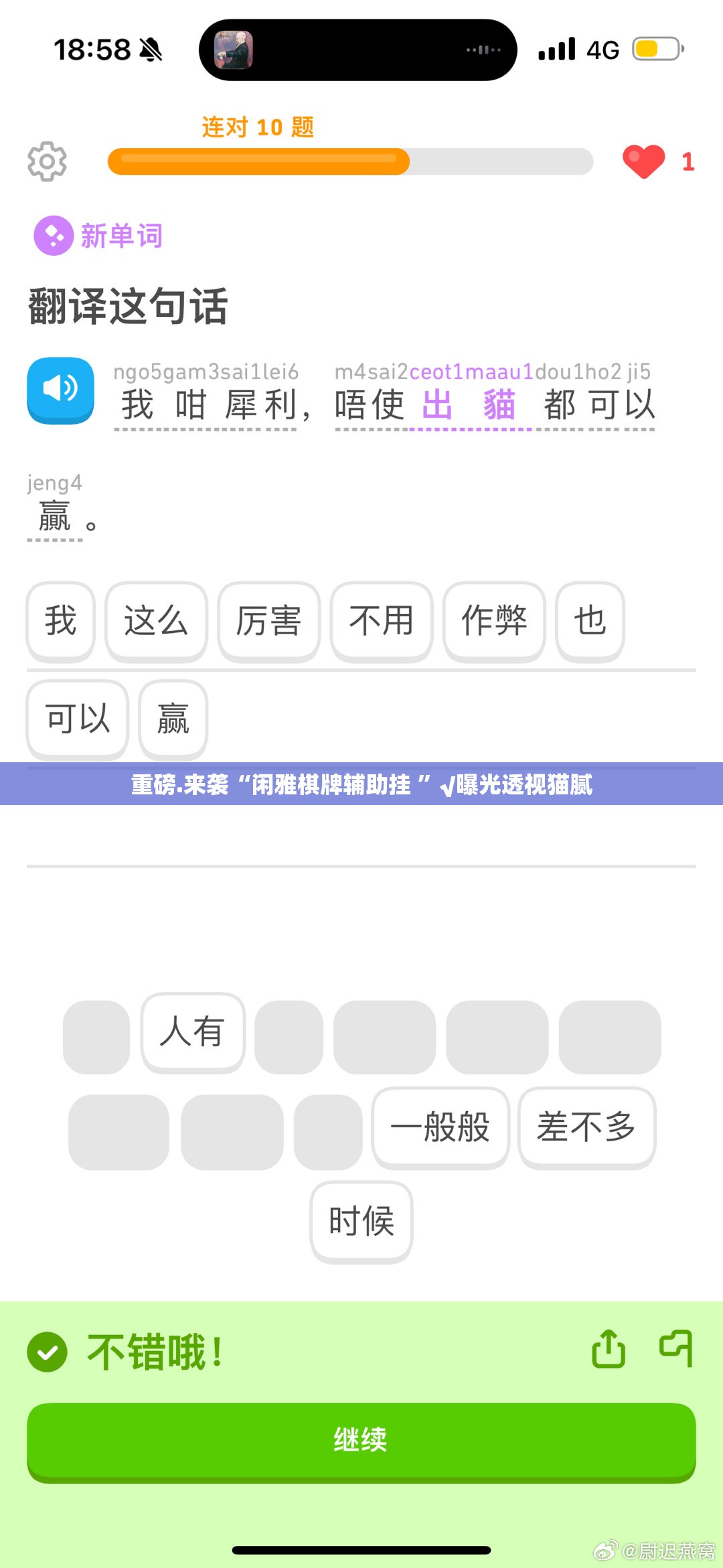 重磅.来袭“闲雅棋牌辅助挂 ”√曝光透视猫腻