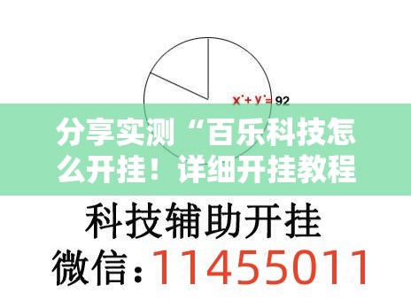 今日重大通报“新青龙可以开挂,真的有挂”(原来确实是有挂)