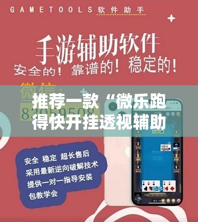 推荐一款榆林打锅子原来确实可以开挂开挂神器