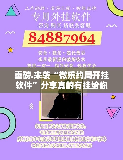 分享实测人海有挂吗确实有挂真的确实有挂