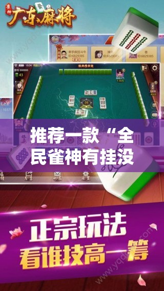 今日重大通报友乐互娱怎样开挂2025（果然有挂）